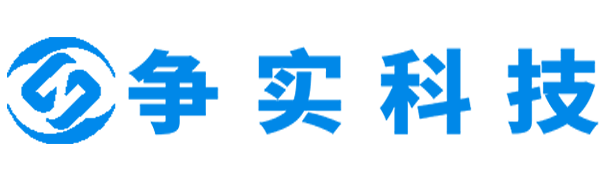 茂名互联网医院建设与牌照申请专家|争实科技有限公司